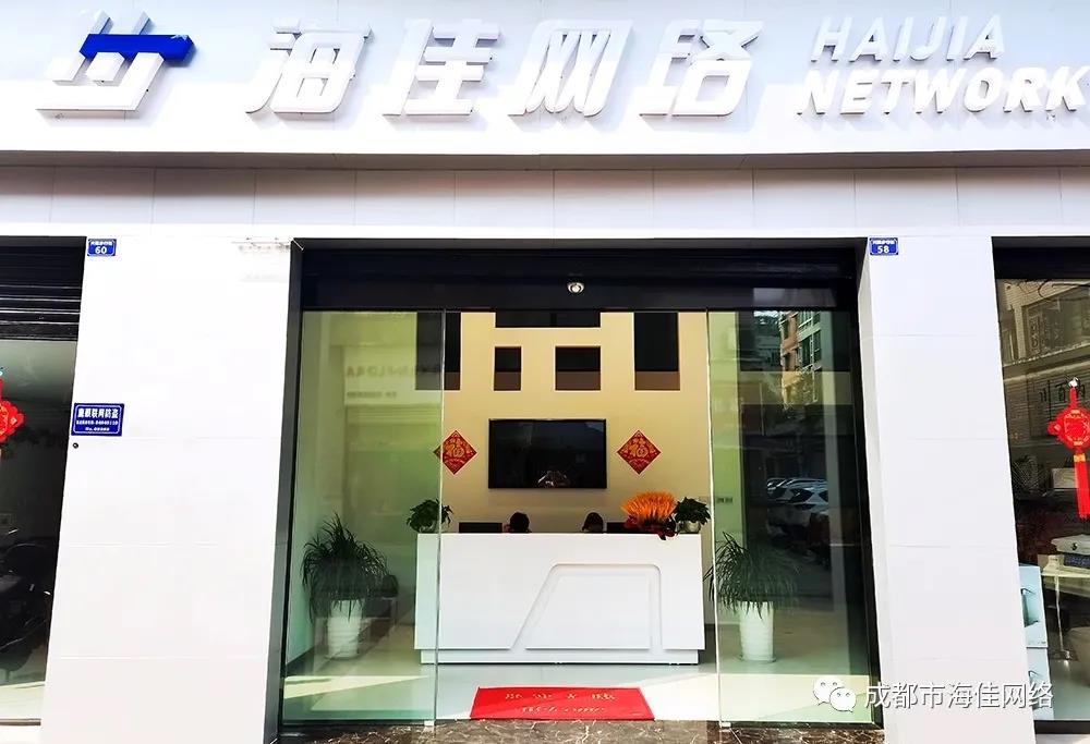 新裝開業(yè) | 開啟新篇章