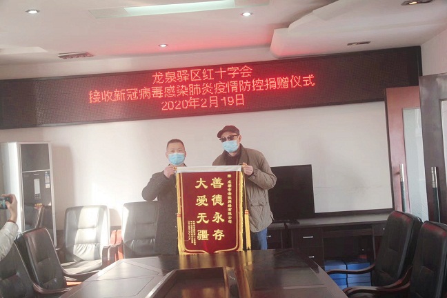 關愛“不打烊” | 海佳溫情再助疫情