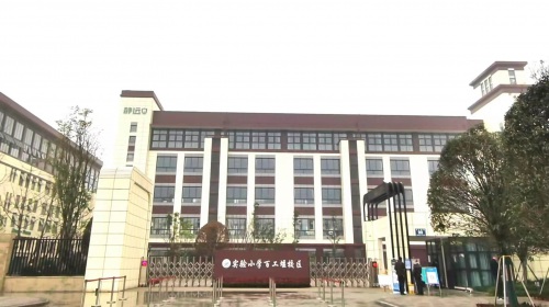 中標項目 | 龍泉驛新建中小學教學設備采購